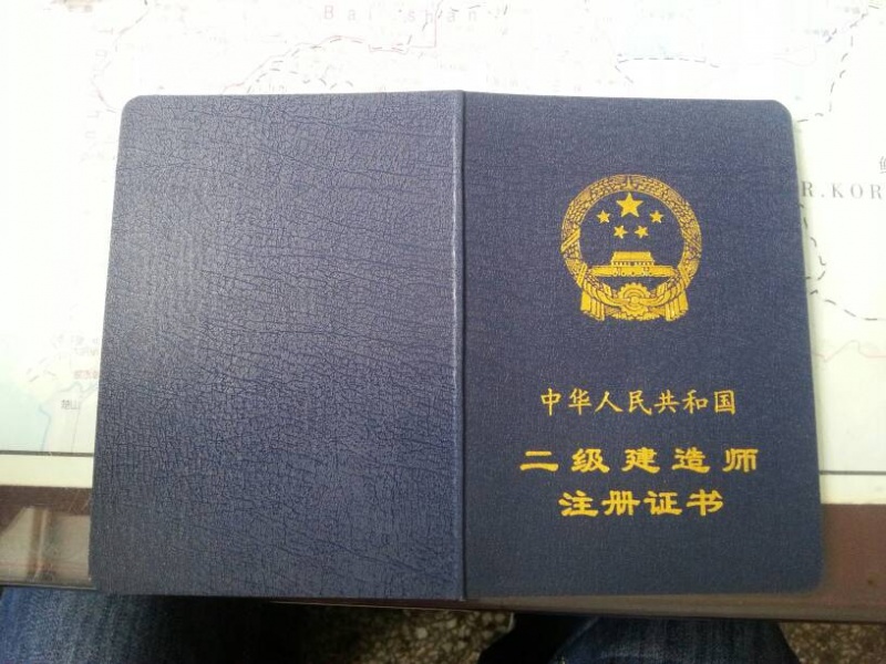 洛陽一二級建造師