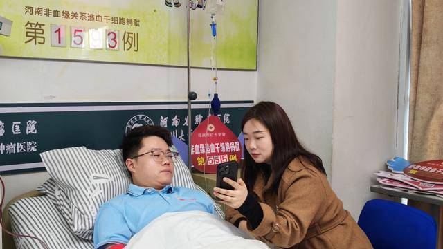 鄭州市90后造價(jià)工程師捐獻(xiàn)造血干細(xì)胞挽救患者生命:造價(jià)工程師